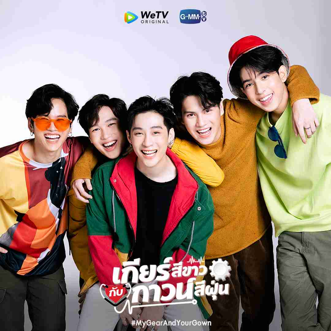 【タイBL】2gether the seriesについて話そうPart3