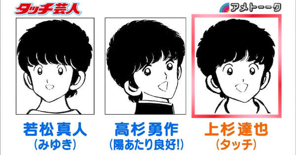 【漫画編】「もしも…」ストーリーの分岐点を語ろう