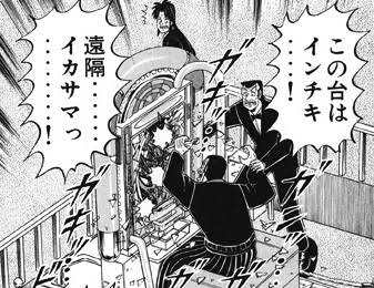 【漫画編】「もしも…」ストーリーの分岐点を語ろう