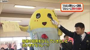 淡路島を語りたい！