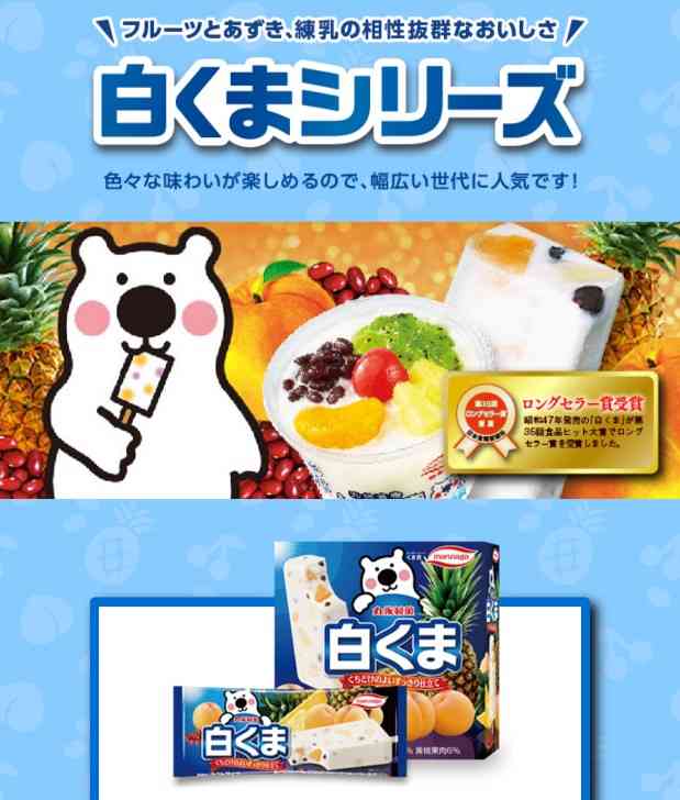 淡路島を語りたい！