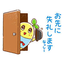 淡路島を語りたい！