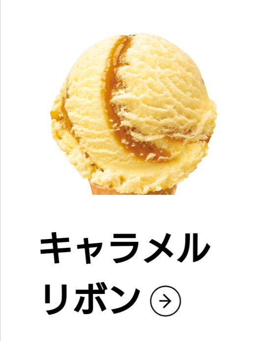 淡路島を語りたい！