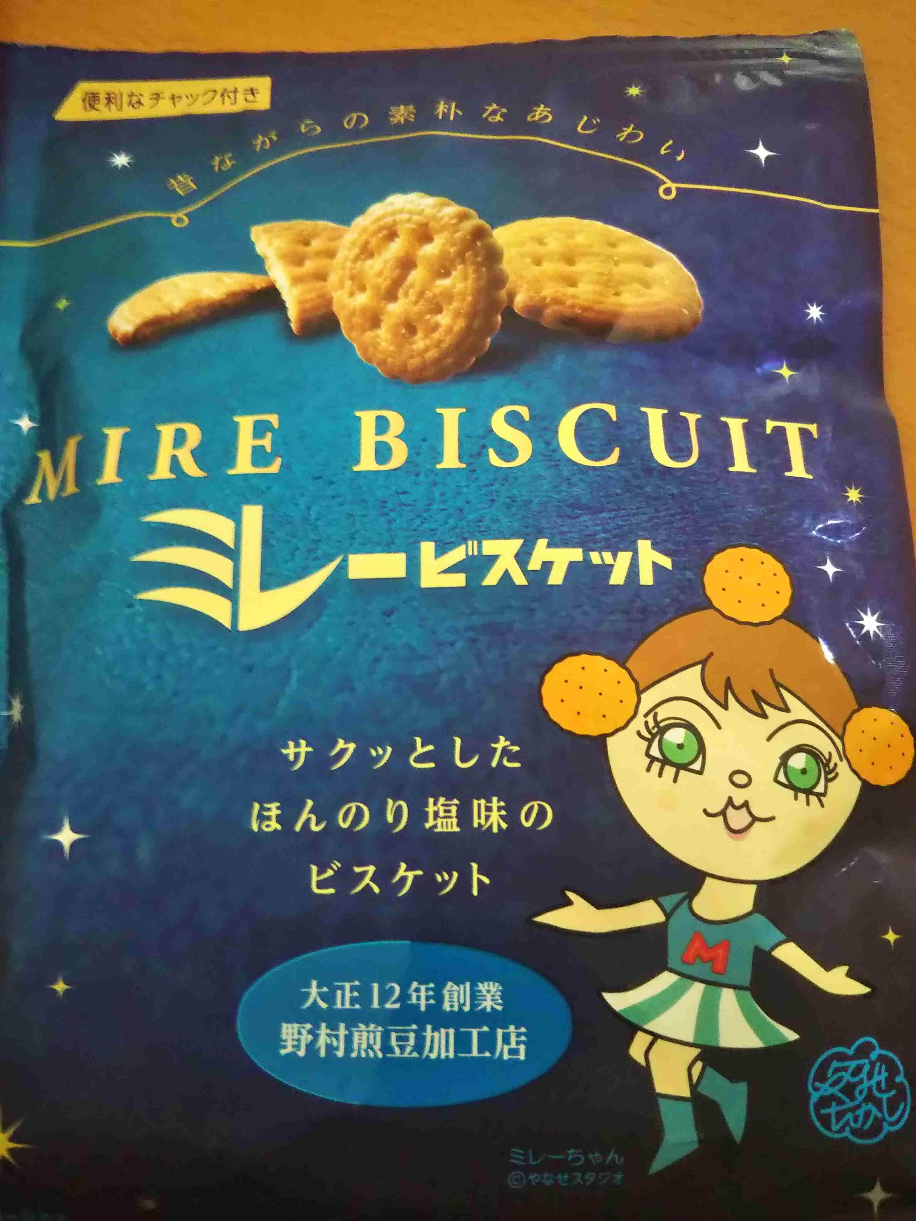 淡路島を語りたい！