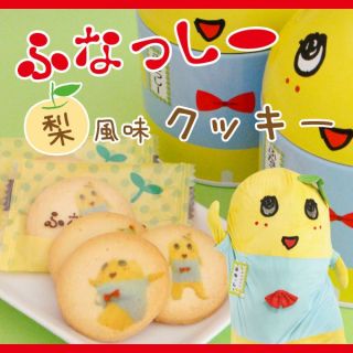 淡路島を語りたい！