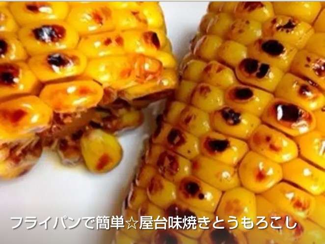 淡路島を語りたい！