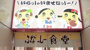 淡路島を語りたい！