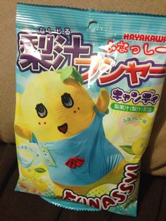 淡路島を語りたい！