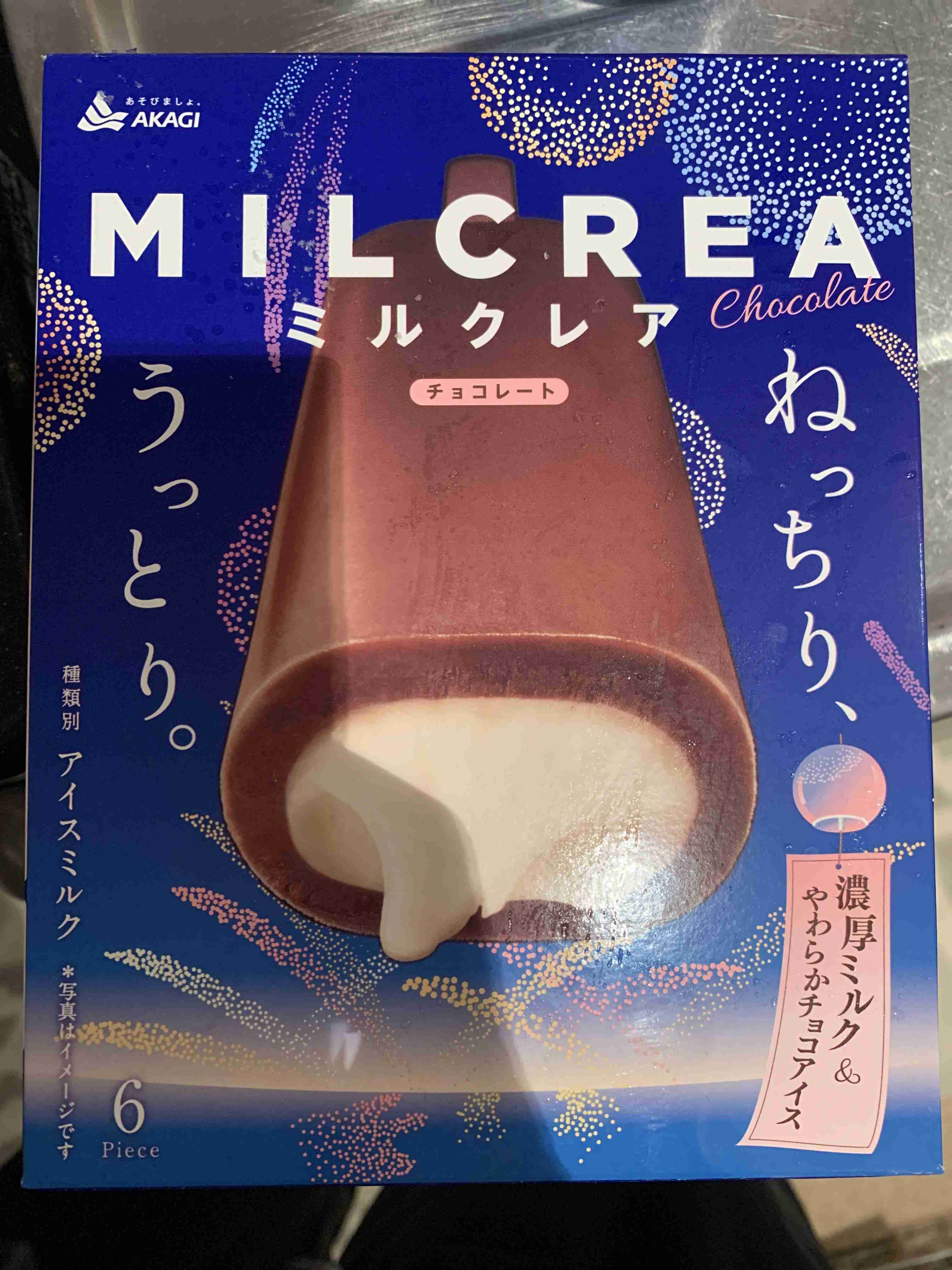 淡路島を語りたい！