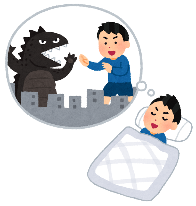 予知夢、正夢見ますか?