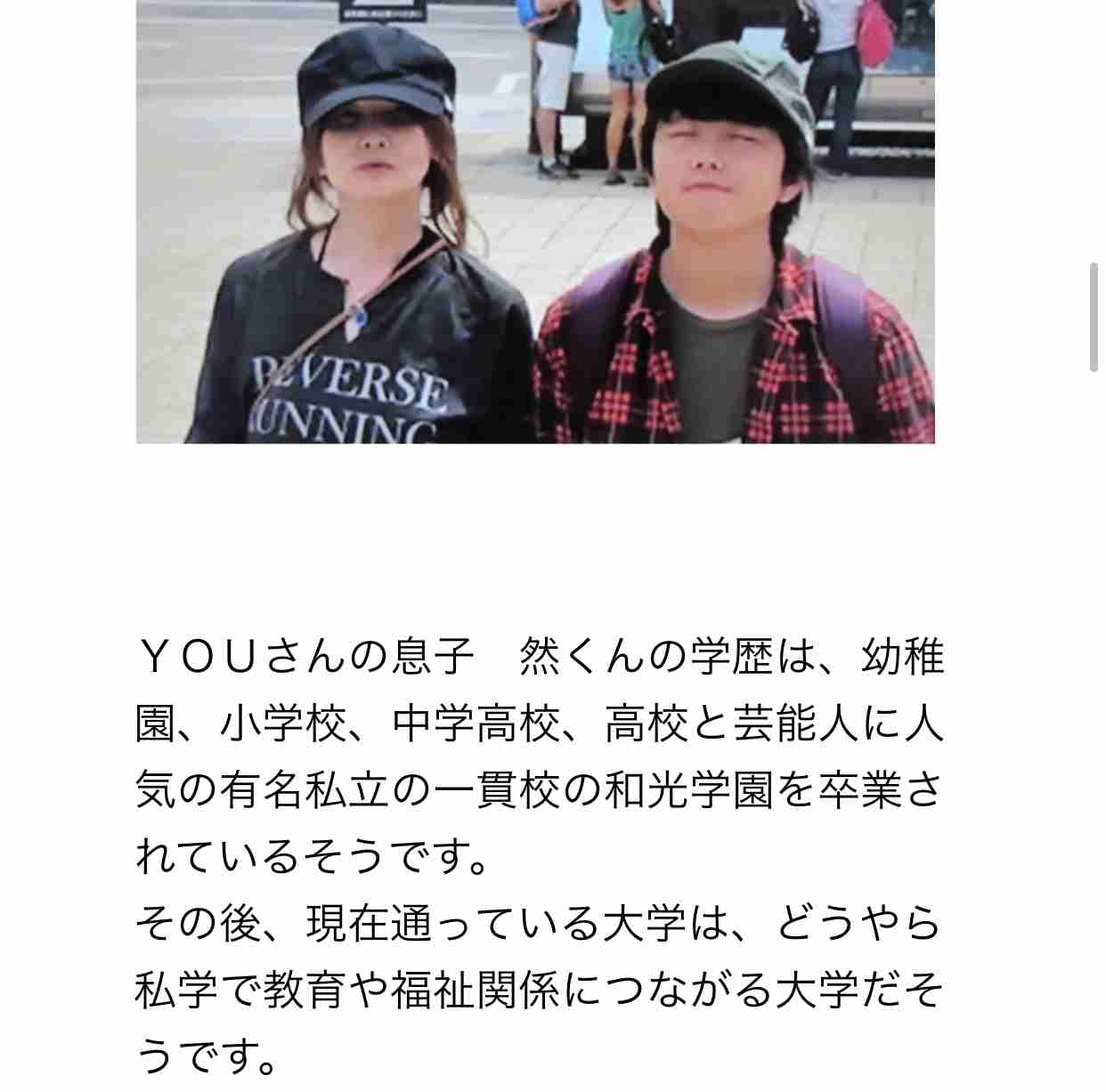 松岡俊介 爆報 The フライデー が密着 伊豆の山奥で送る 仙人生活 に驚き ガールズちゃんねる Girls Channel