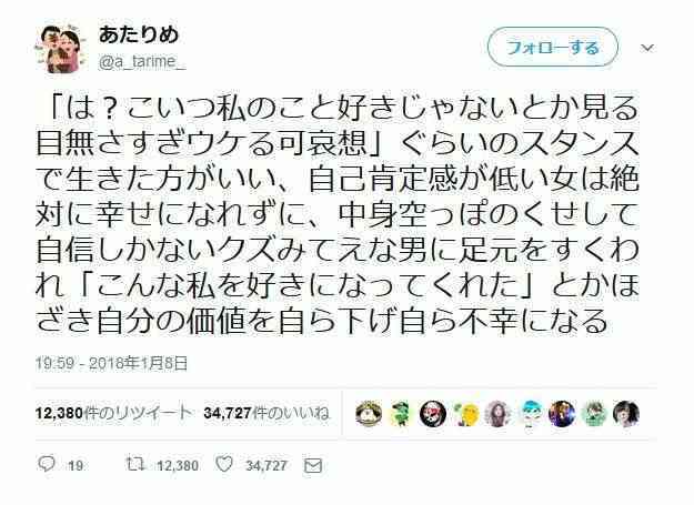 ［6月］失恋総合トピ