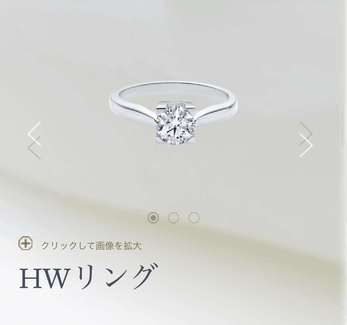 色んな婚約指輪見せてください!