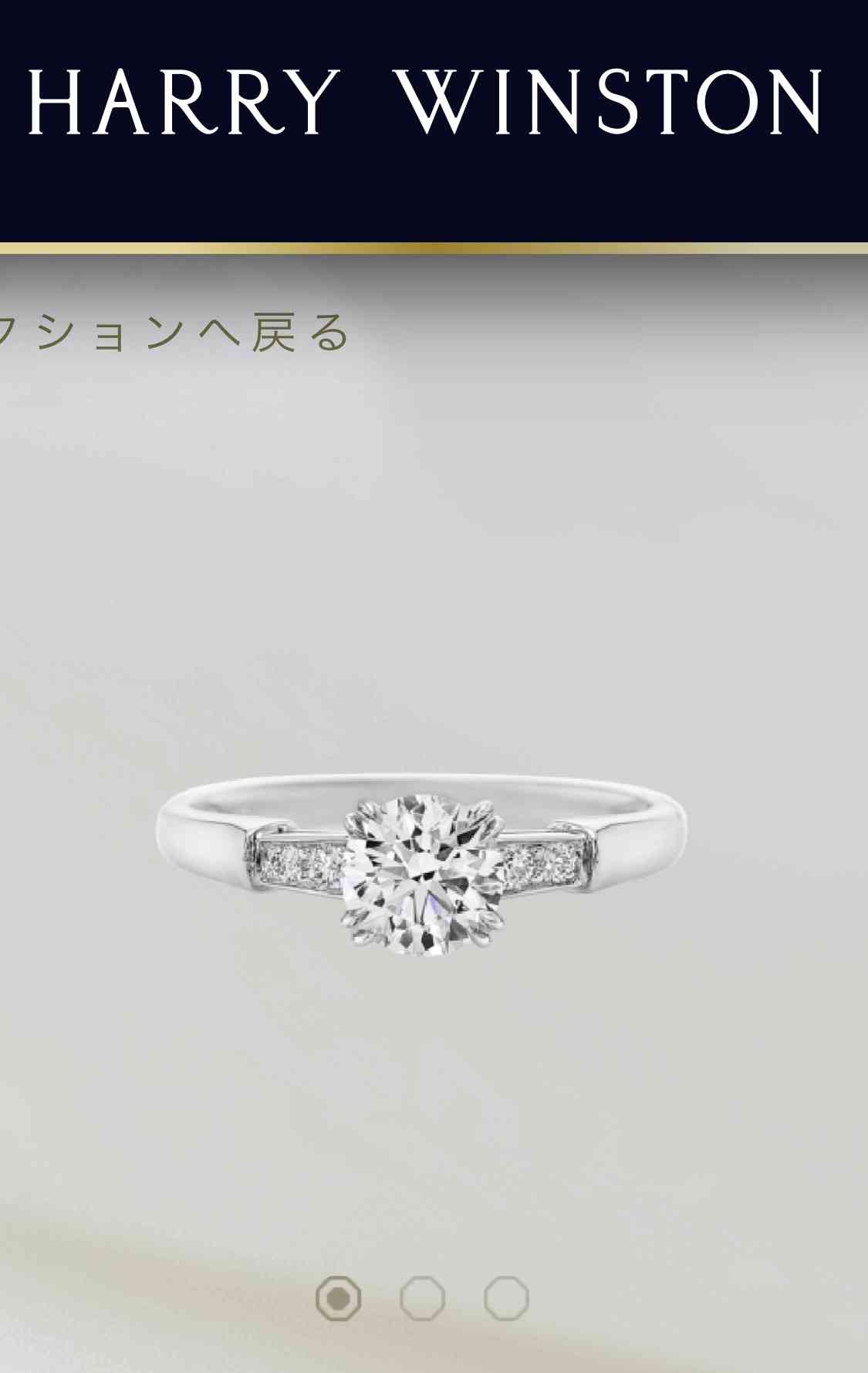 色んな婚約指輪見せてください!