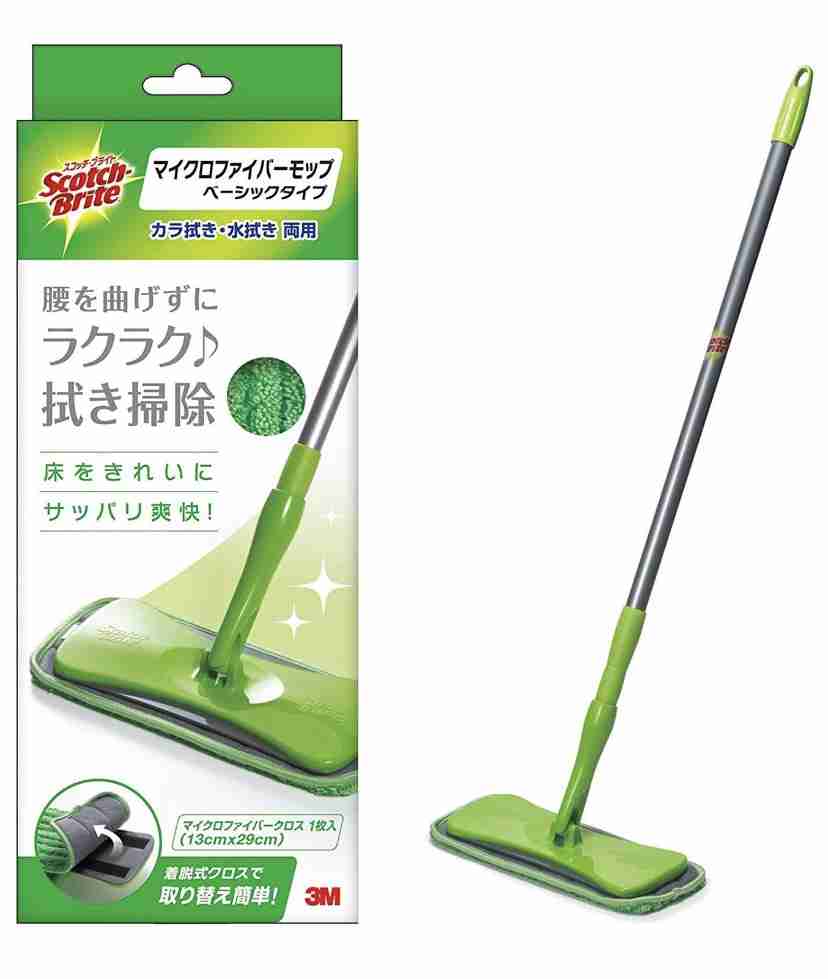 雑巾がけしてる人