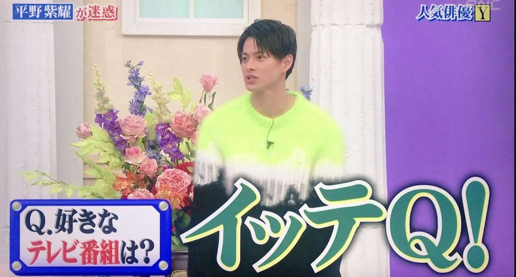 「＃手越祐也イッテQ復帰希望」トレンドに入り日テレに手紙で「直訴」の動きも