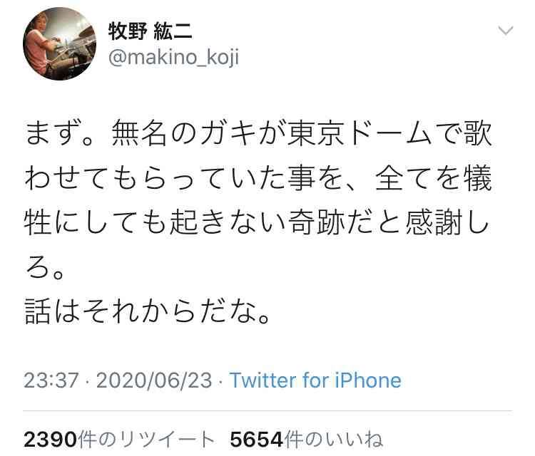 「＃手越祐也イッテQ復帰希望」トレンドに入り日テレに手紙で「直訴」の動きも