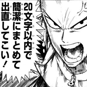 【夏目前】痩せるためにアイデアを出し合うトピ【ネタ可】