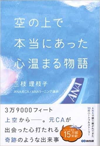 大人になってから思いやりの心を持つには？