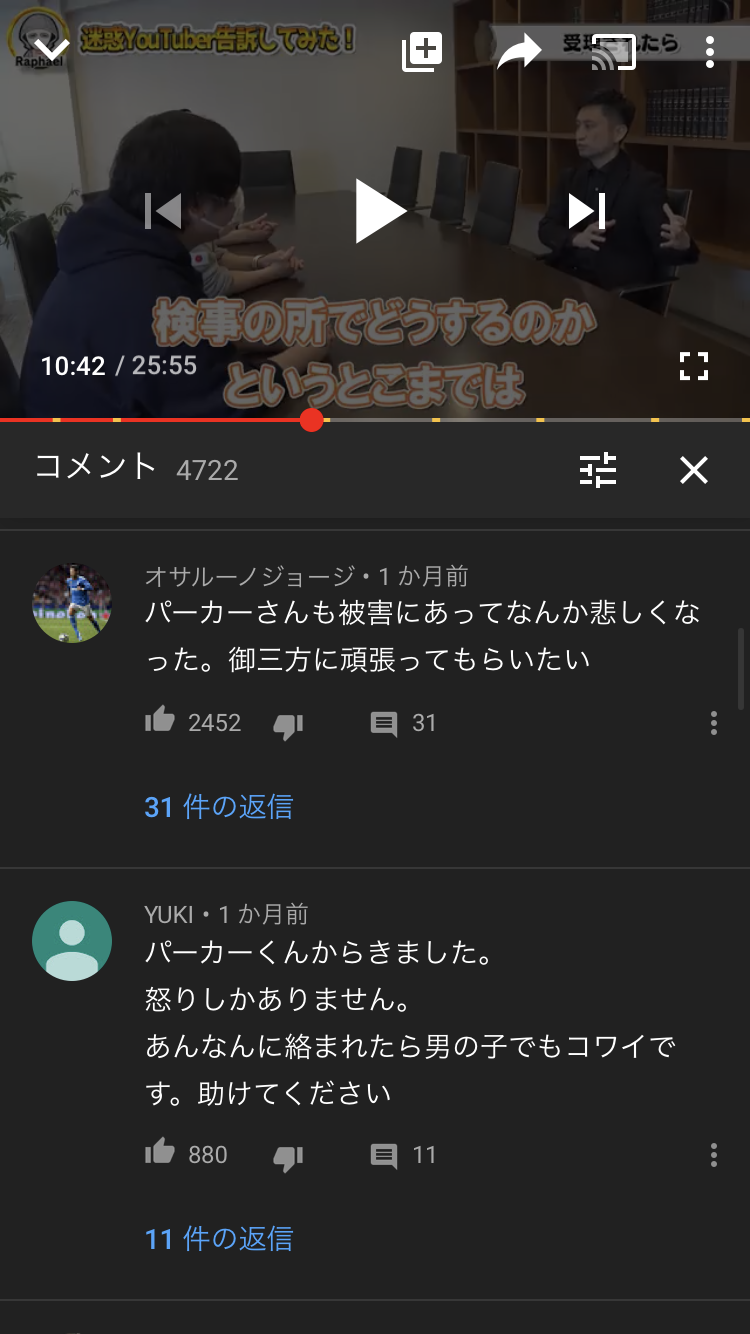 巷では人気だけど、正直苦手なもの