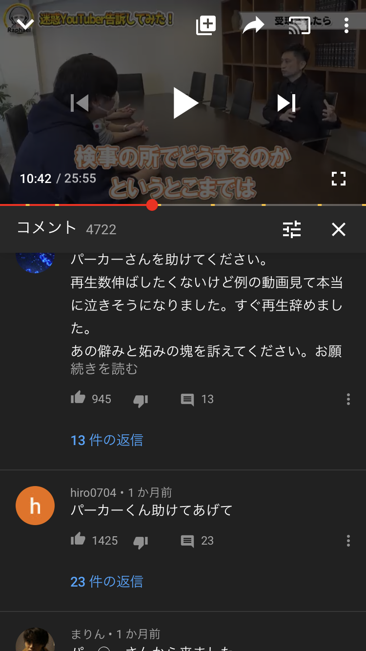 巷では人気だけど、正直苦手なもの