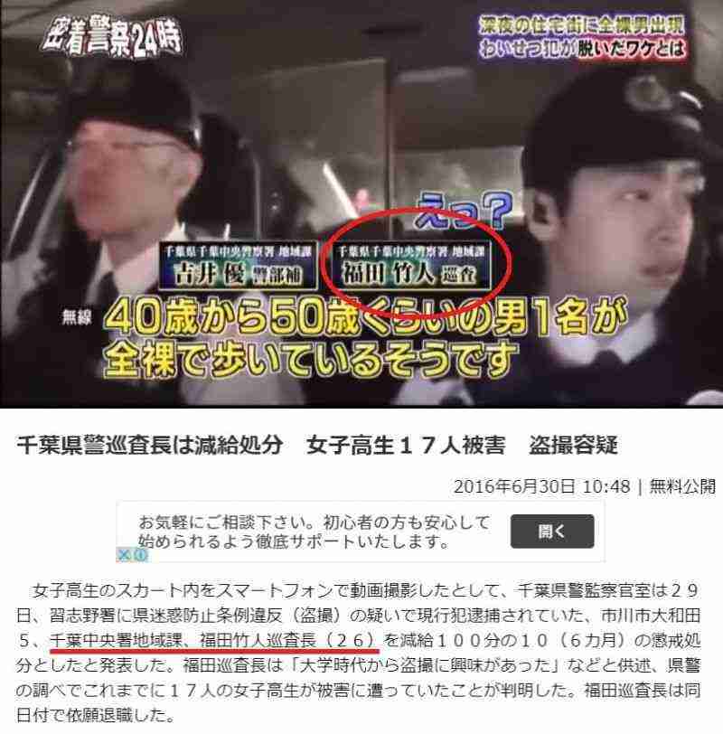素直な気持ちで見れなくなったもの