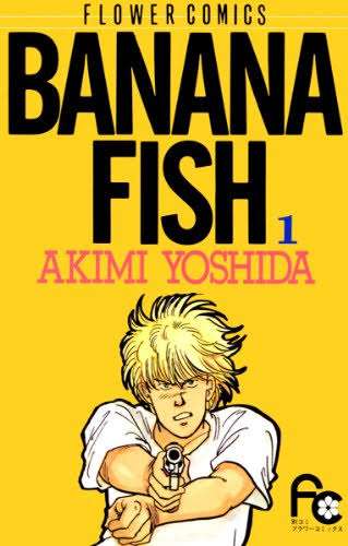 【画像】懐かしい漫画の表紙を貼って読んだことがあったらプラス