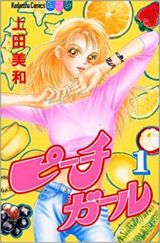 【画像】懐かしい漫画の表紙を貼って読んだことがあったらプラス