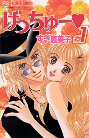 【画像】懐かしい漫画の表紙を貼って読んだことがあったらプラス
