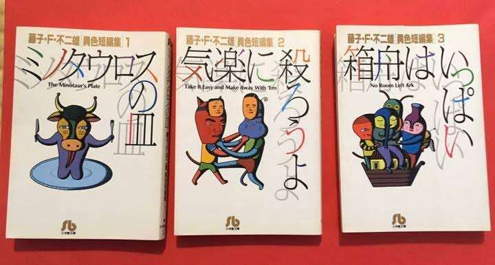 【画像】懐かしい漫画の表紙を貼って読んだことがあったらプラス