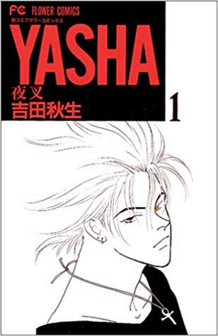【画像】懐かしい漫画の表紙を貼って読んだことがあったらプラス