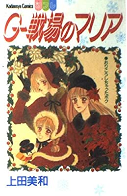 【画像】懐かしい漫画の表紙を貼って読んだことがあったらプラス