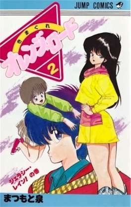 【画像】懐かしい漫画の表紙を貼って読んだことがあったらプラス