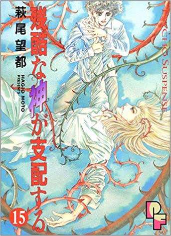 【画像】懐かしい漫画の表紙を貼って読んだことがあったらプラス