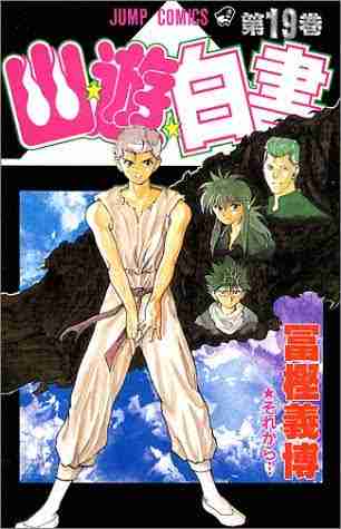 【画像】懐かしい漫画の表紙を貼って読んだことがあったらプラス