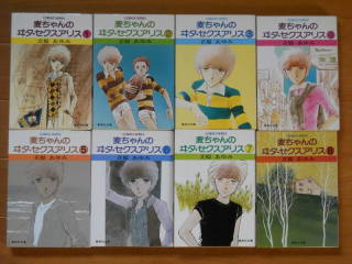 【画像】懐かしい漫画の表紙を貼って読んだことがあったらプラス