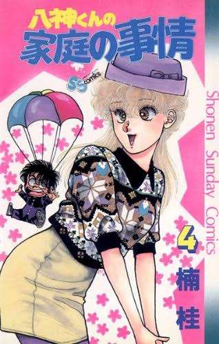 【画像】懐かしい漫画の表紙を貼って読んだことがあったらプラス