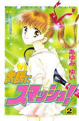 【画像】懐かしい漫画の表紙を貼って読んだことがあったらプラス