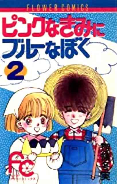 【画像】懐かしい漫画の表紙を貼って読んだことがあったらプラス