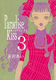 【画像】懐かしい漫画の表紙を貼って読んだことがあったらプラス