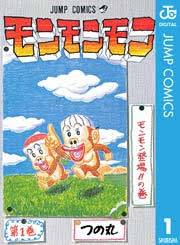 【画像】懐かしい漫画の表紙を貼って読んだことがあったらプラス