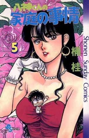 【画像】懐かしい漫画の表紙を貼って読んだことがあったらプラス