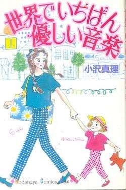 【画像】懐かしい漫画の表紙を貼って読んだことがあったらプラス