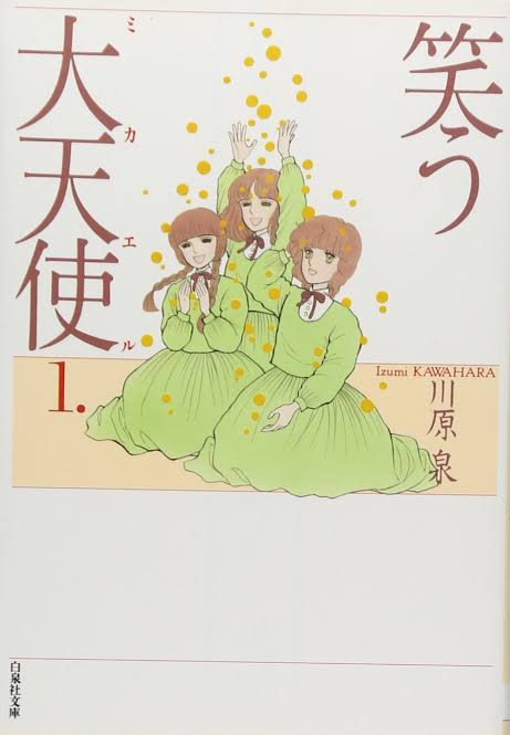 【画像】懐かしい漫画の表紙を貼って読んだことがあったらプラス