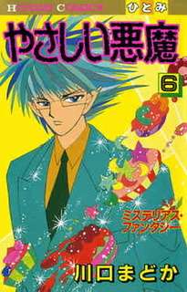 【画像】懐かしい漫画の表紙を貼って読んだことがあったらプラス