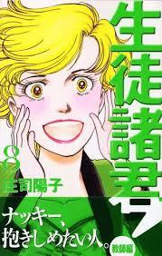 【画像】懐かしい漫画の表紙を貼って読んだことがあったらプラス