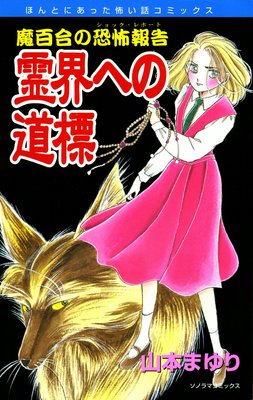 【画像】懐かしい漫画の表紙を貼って読んだことがあったらプラス