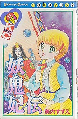 【画像】懐かしい漫画の表紙を貼って読んだことがあったらプラス