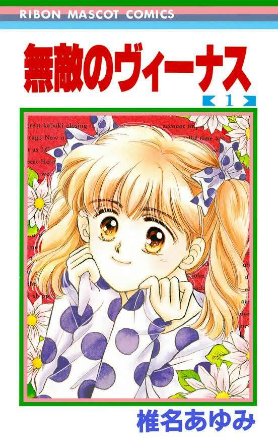 【画像】懐かしい漫画の表紙を貼って読んだことがあったらプラス
