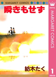 【画像】懐かしい漫画の表紙を貼って読んだことがあったらプラス